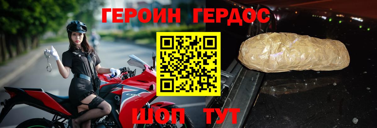 Героин  Коломна  МДМА  Бошки Шишки  ГАШ  Вход с VPN  Купить наркотик  Cocaine  ГАШИШ  Меф кристаллы 