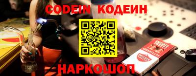 амфетамин Краснодар