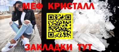 круглые Краснокаменск