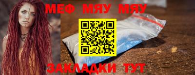 стаф Краснознаменск