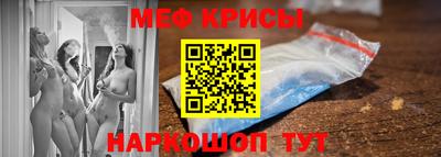 амфетамин Краснодар
