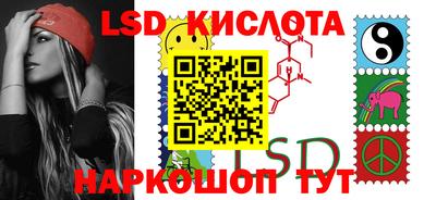 стаф Краснознаменск