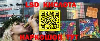 круглые Краснокаменск