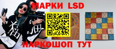 стаф Краснознаменск