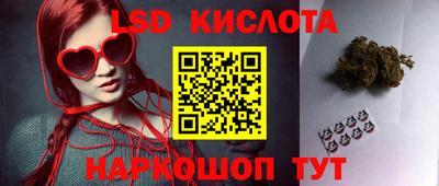 стаф Краснознаменск