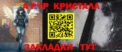 круглые Краснокаменск
