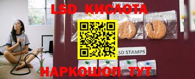амфетамин Краснодар