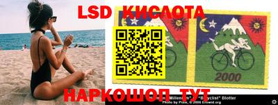 амфетамин Краснодар