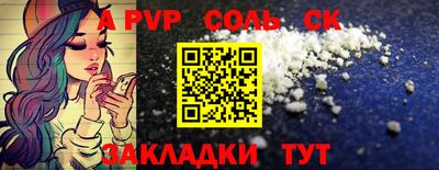 стаф Краснознаменск