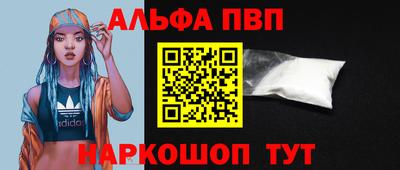 круглые Краснокаменск