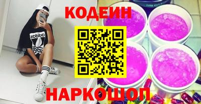 круглые Краснокаменск