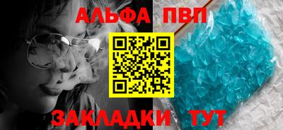 стаф Краснознаменск