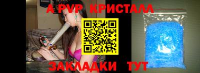 круглые Краснокаменск