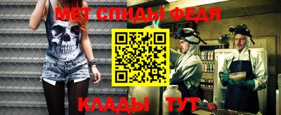амфетамин Краснодар