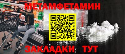 амфетамин Краснодар