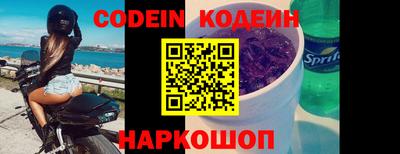 стаф Краснознаменск