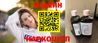стаф Краснознаменск