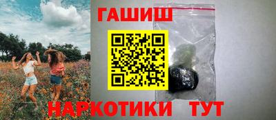 круглые Краснокаменск