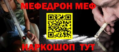 круглые Краснокаменск
