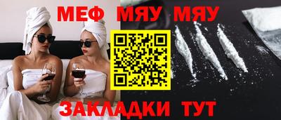 амфетамин Краснодар