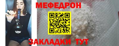 амфетамин Краснодар