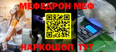 амфетамин Краснодар