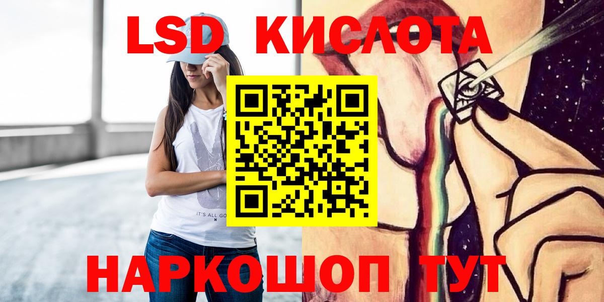 ссылка на мегу рабочий сайт  LSD-25 экстази кислота  Коломна  Вход с VPN  Лсд 25 экстази кислота  Лсд 25 экстази 