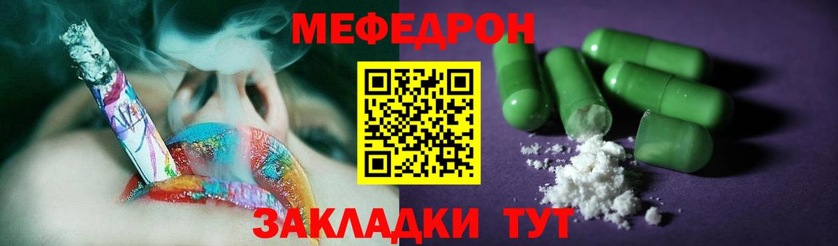 Коломна  Меф  Вход с VPN  МЕФ мука  МЕФ кристаллы 