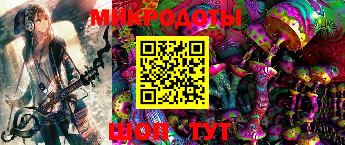 Галлюциногенные грибы GOLDEN TEACHER Коломна