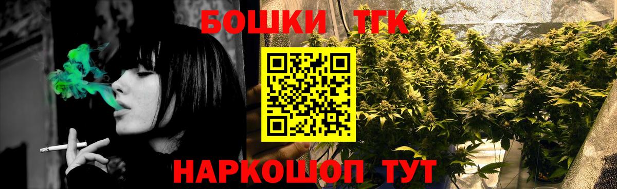 Канабис THC 21%  МАРИХУАНА сатива  Канабис VHQ  Вход с VPN  Марихуана Bruce Banner  Коломна 