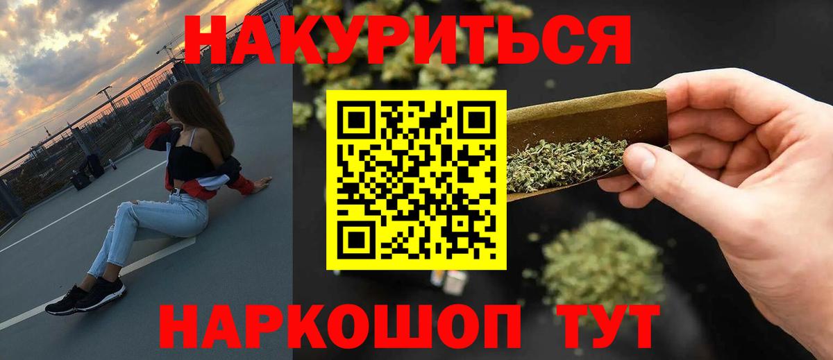 Конопля SATIVA & INDICA Коломна